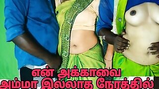 My Step Mom Has Permitted Me To Have Orgy With My Step Sis Clear Tamil Audio